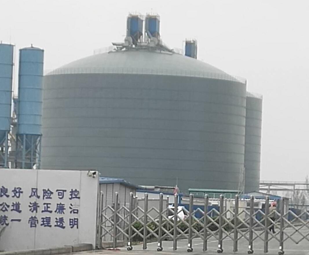 东方华侨农场4万吨粉煤灰储存库